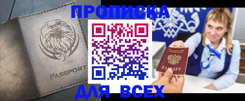 регистрация для школы в Мелеузе