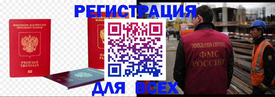 форма 3 в Мелеузе